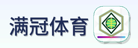 满冠体育 Logo